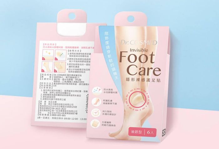 康是美自有品牌－隱形裸感護足貼包裝設計