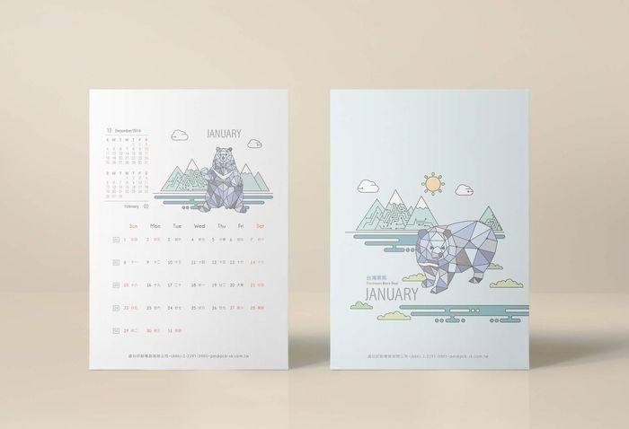 晶功印刷電路板 桌曆設計