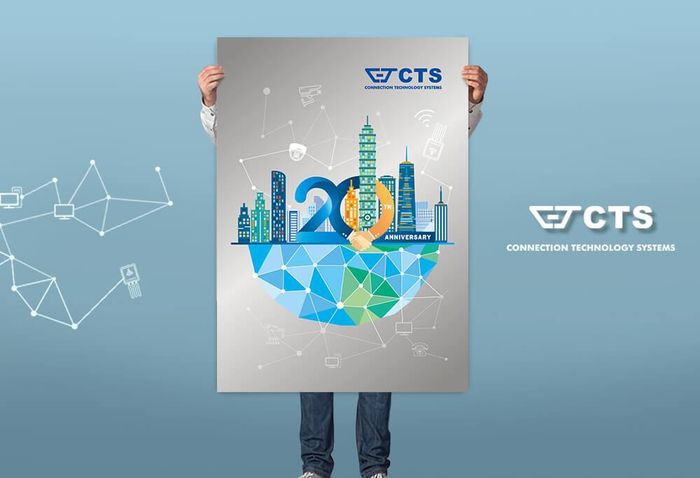 康聯訊科技20週年度  主視覺規劃與設計