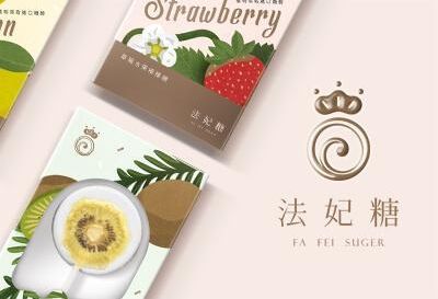 法妃糖品牌設計