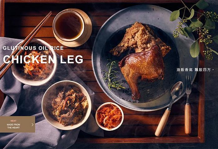 幸福之丘 洋果子烘焙坊-網頁設計