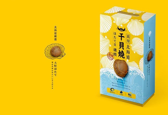 真夯北海道干貝燒 包裝設計