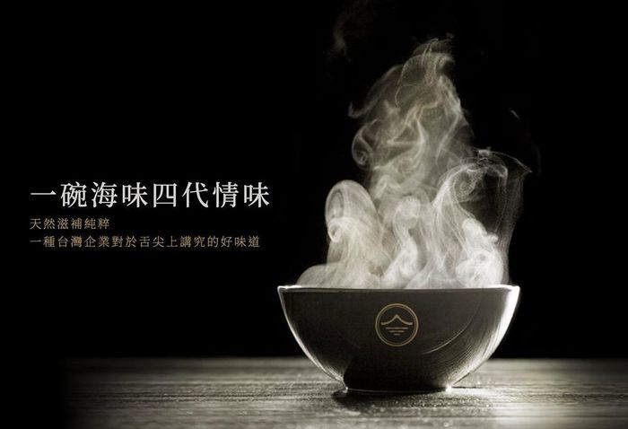 家承本味 官網設計