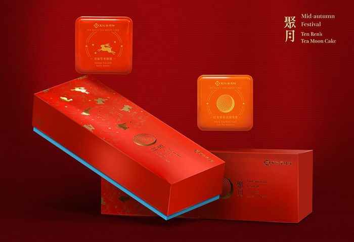 天仁茗茶  聚月中秋禮盒包裝設計