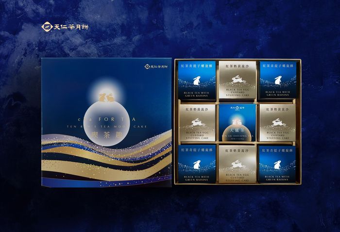 天仁茗茶 喫茶趣中秋禮盒設計