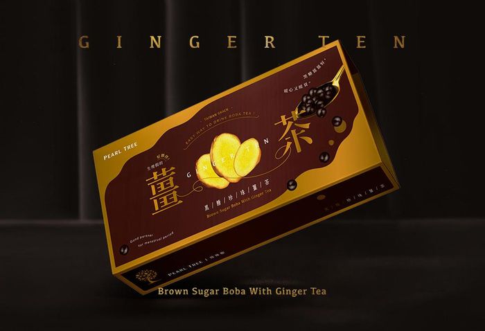 珍珠樹薑汁黑糖珍珠包裝設計