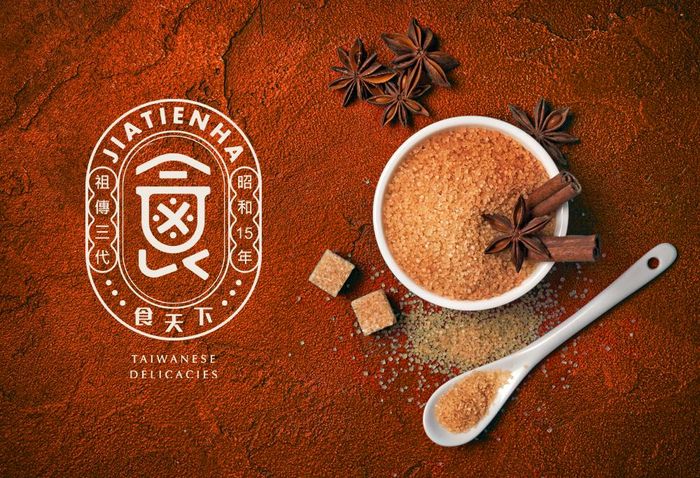 食天下Jia Tien Ha 品牌設計