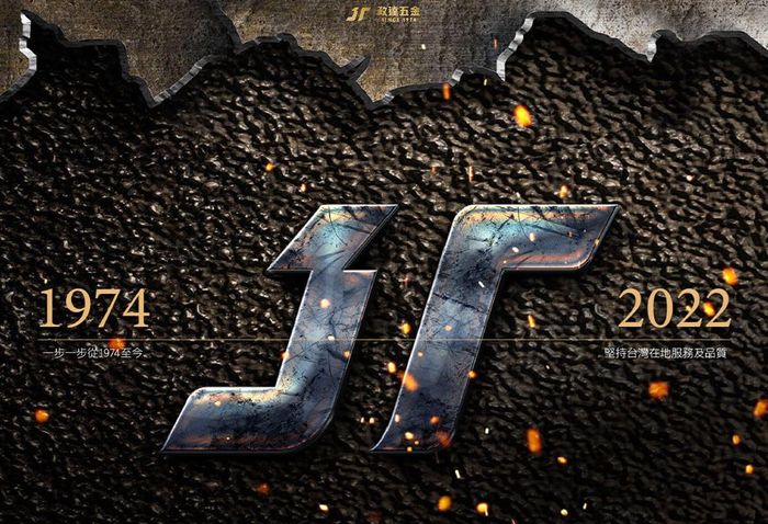 政達五金企業有限公司 網站設計