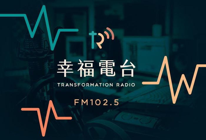 幸福電台logo設計
