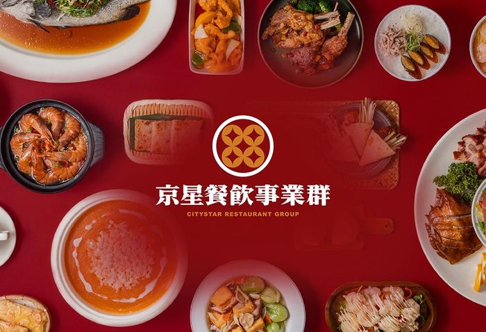 京星餐飲事業群官網設計