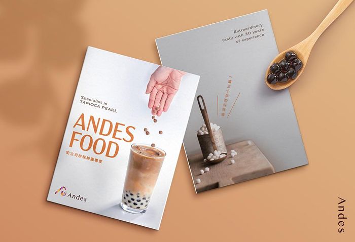 安立司產品型錄設計