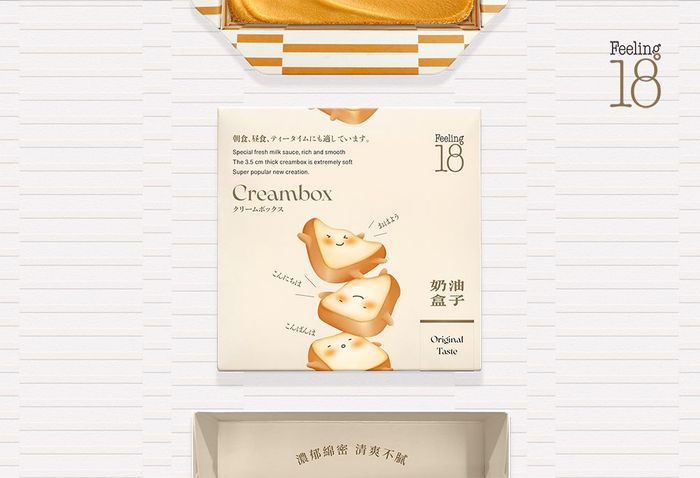 Feeling18巧克力工房 奶油盒子包裝設計
