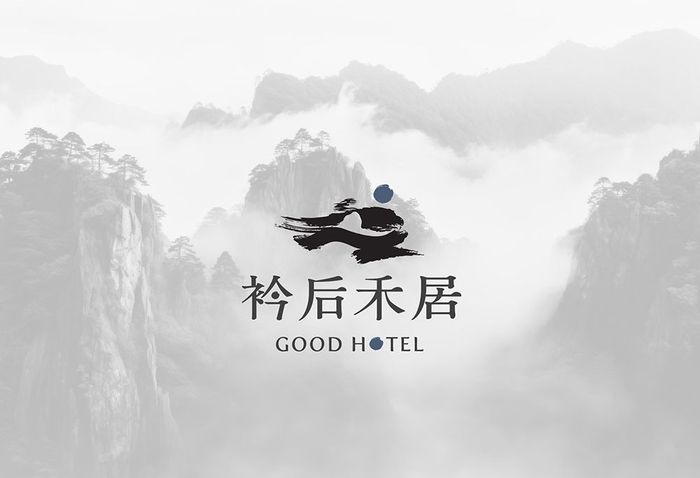 衿后禾居旅館品牌設計