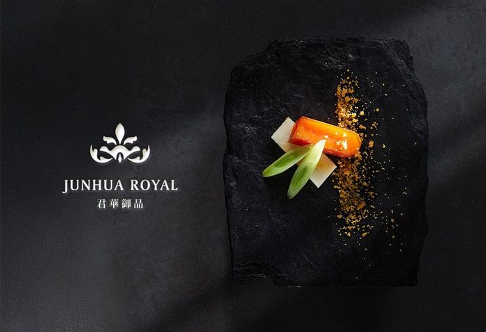 君華御品 品牌設計