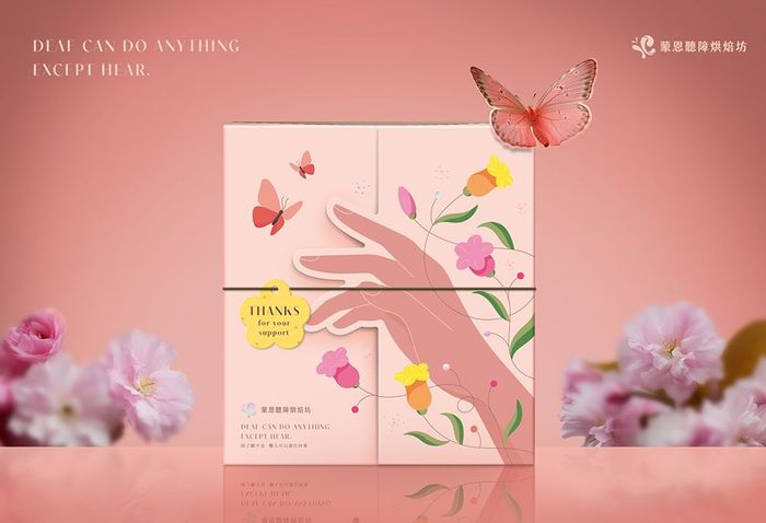 蒙恩聽障烘焙坊 花獻雙層禮盒設計