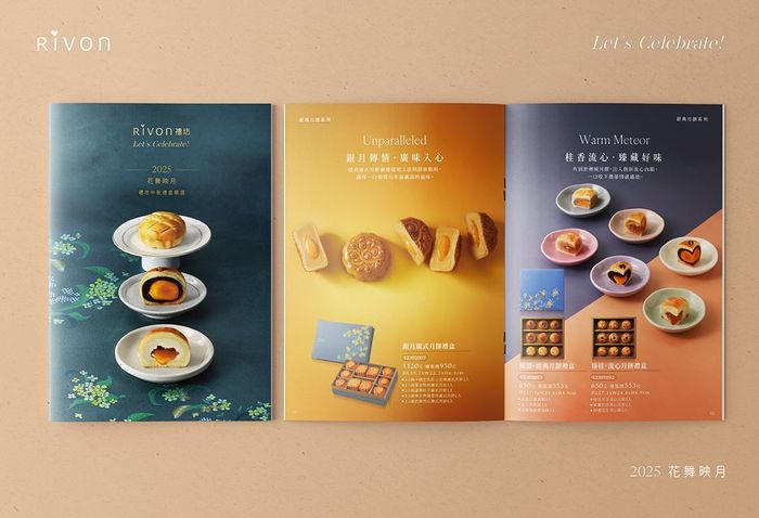 禮坊2025中秋型錄設計
