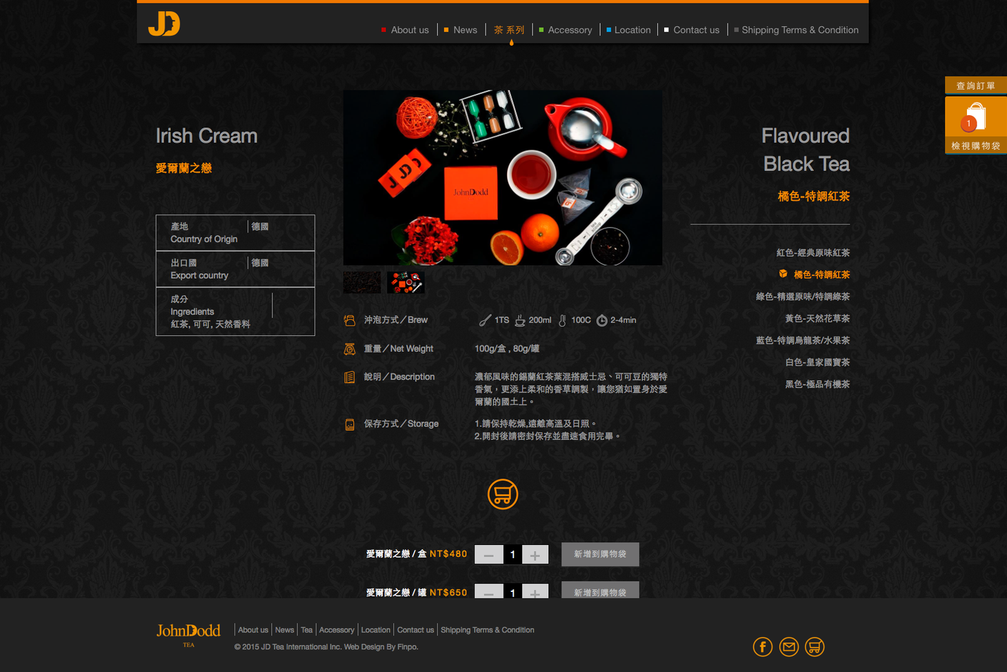 螢幕快照 2015-12-01 下午6.34.04.png