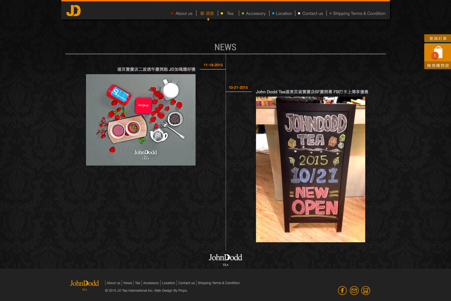 螢幕快照 2015-12-01 下午6.33.34.png