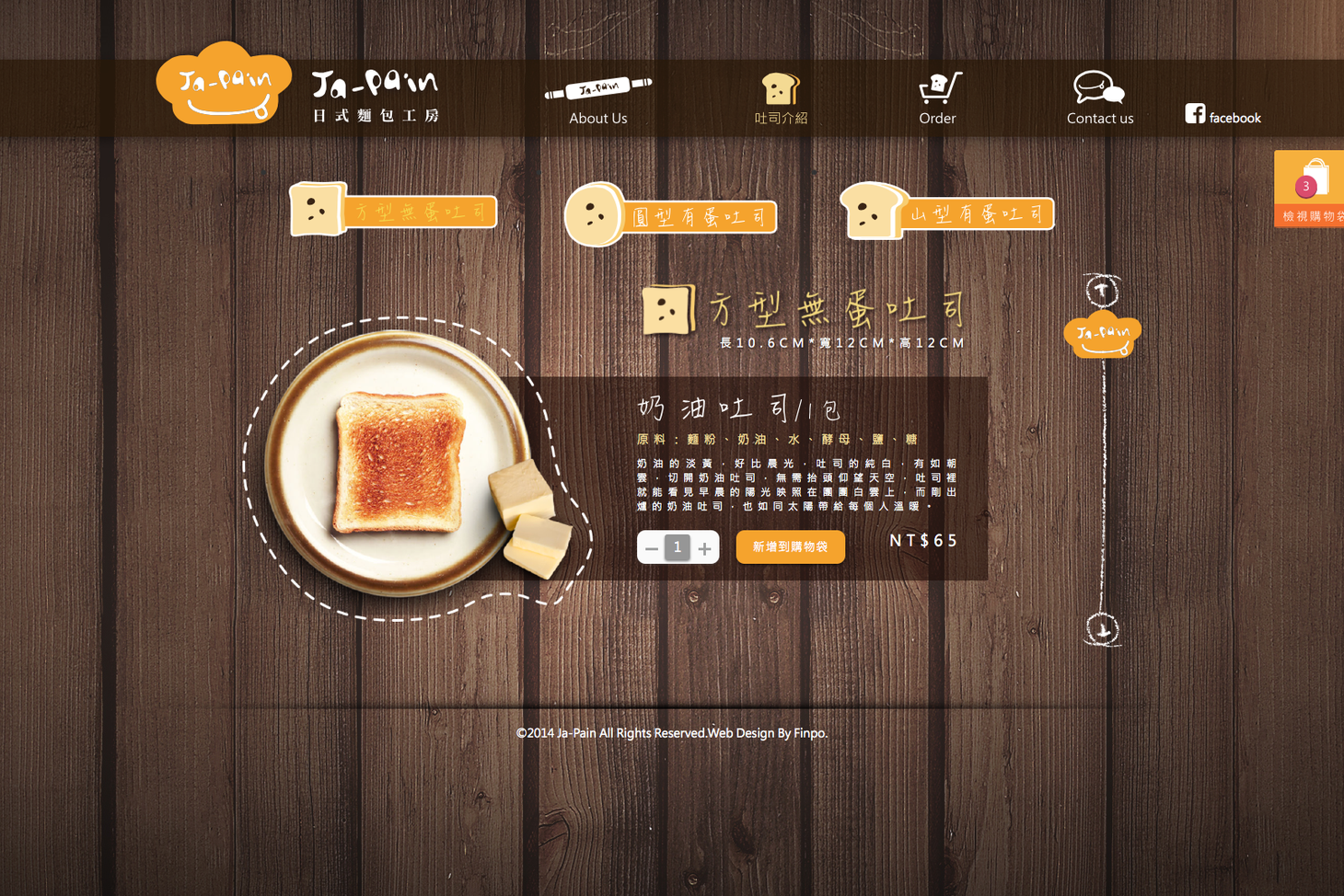 螢幕快照 2015-12-02 下午1.25.31.png