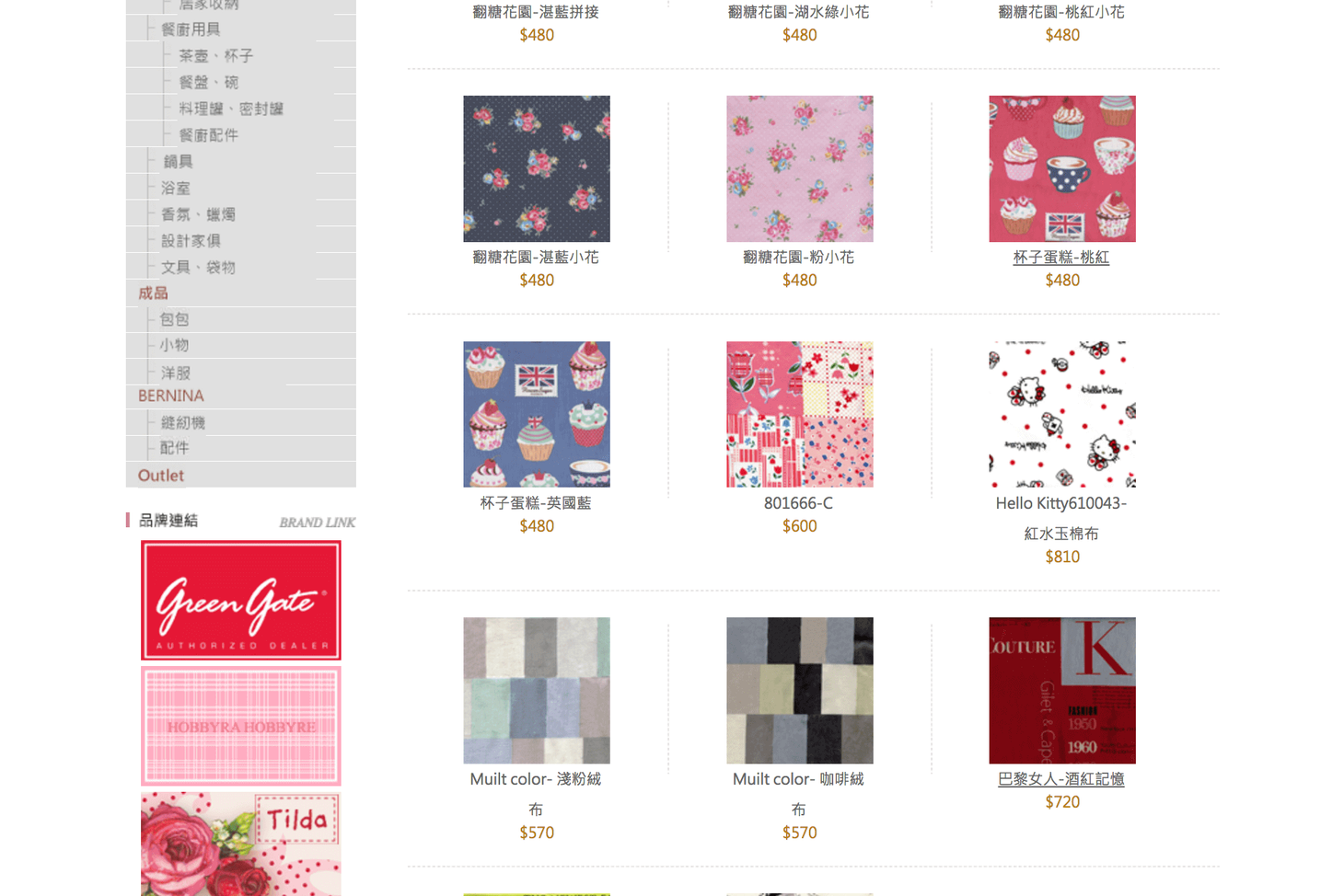 花木眠展示圖-2