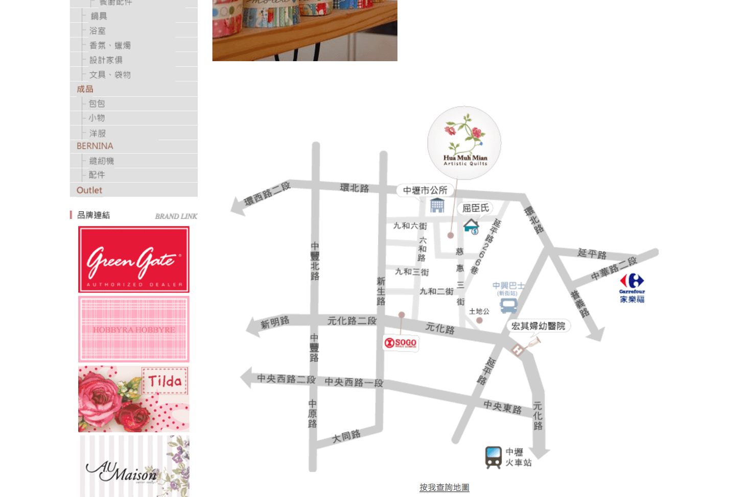 花木眠展示圖-4