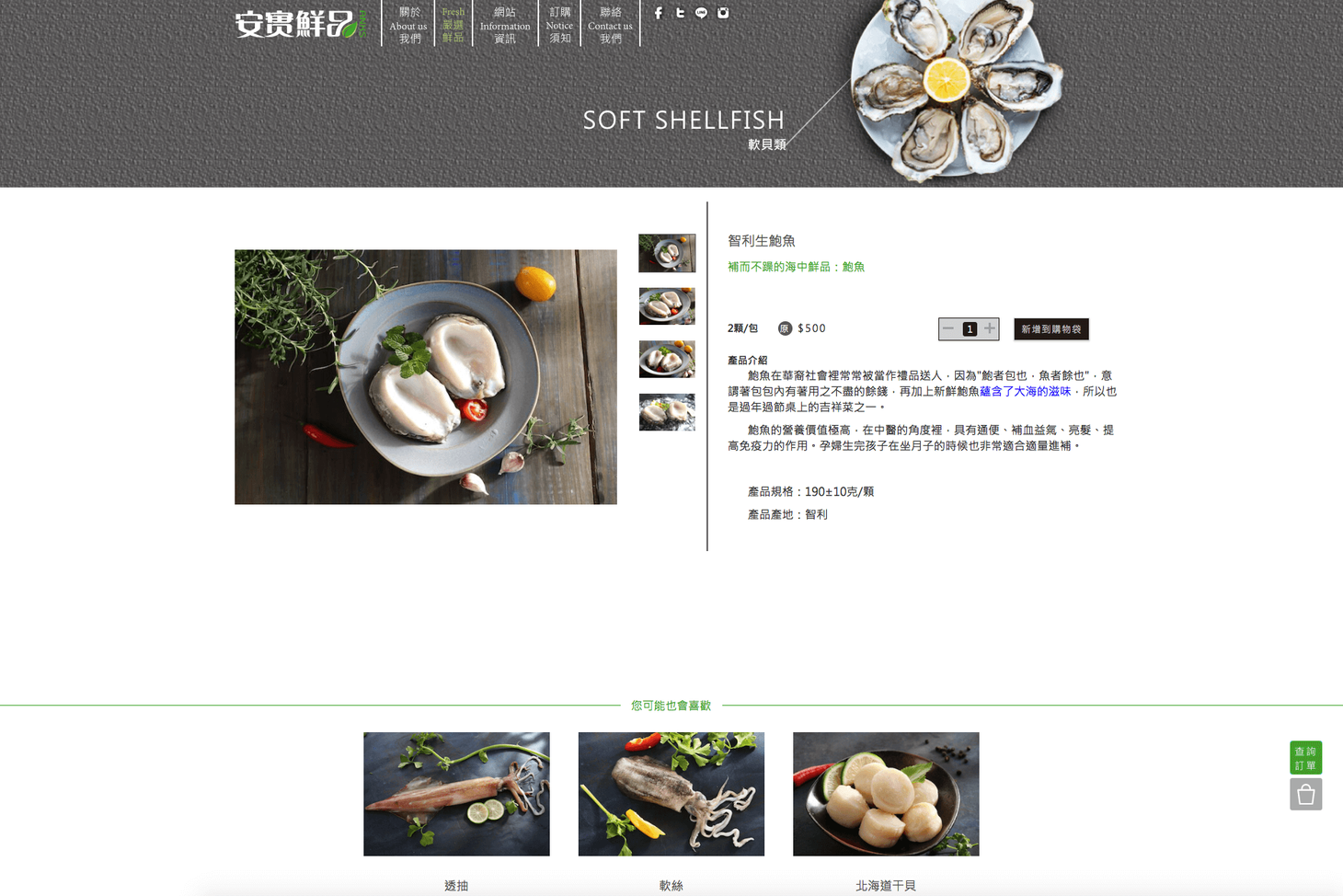 螢幕快照 2016-05-30 下午3.27.49.png