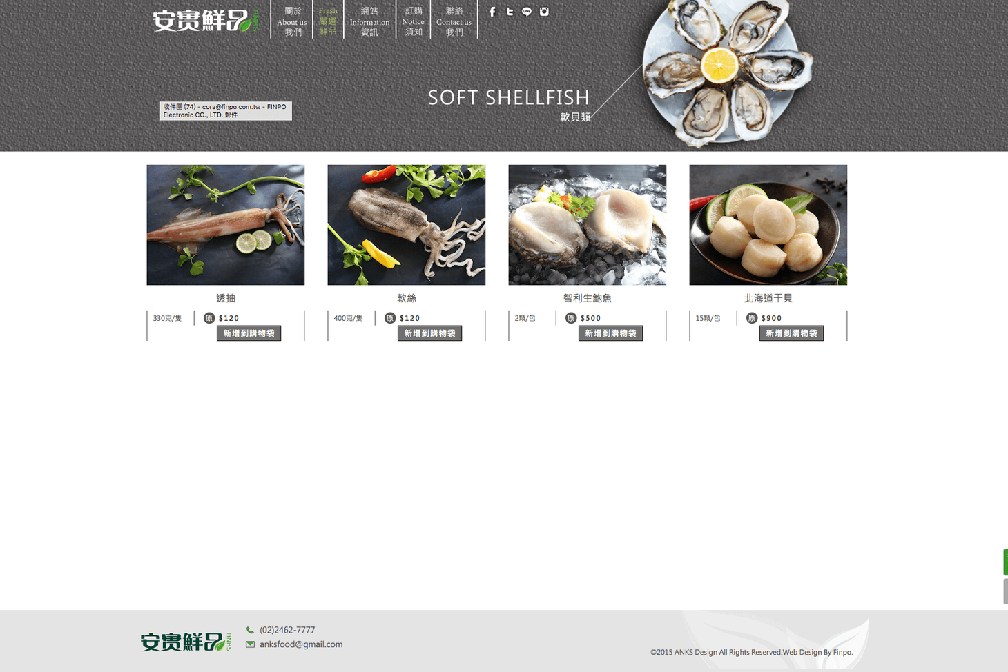 螢幕快照 2016-05-30 下午3.27.31.png