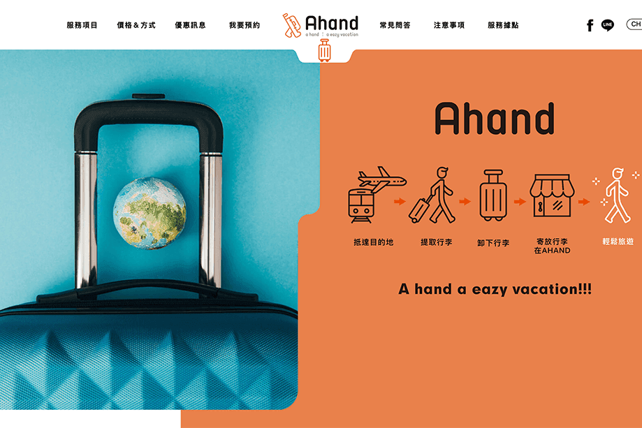 截圖 2020-10-13 下午7.27.03.png