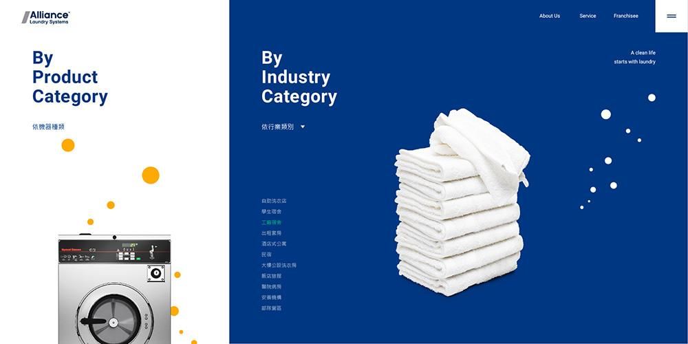 1091103-皇后洗衣 web news-05.jpg